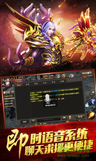 屠神樂七版 v1.0 安卓最新版 3