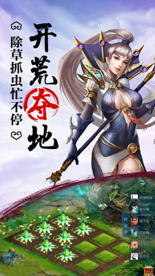 全民修仙2內(nèi)購修改版 v1.1.9 安卓版 1