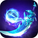 全民修仙2ios版