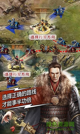 帝國時代6071版 v3.6.0  官網(wǎng)安卓版 4