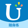 外研隨身練