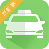 悠悠順風(fēng)車(chē)司機(jī)端手機(jī)版