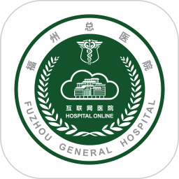福州總醫(yī)院預(yù)約掛號平臺