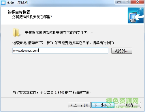 翼課考試系統(tǒng)學生版 v2.1.2 官方最新版 0
