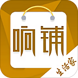 響鋪生活家