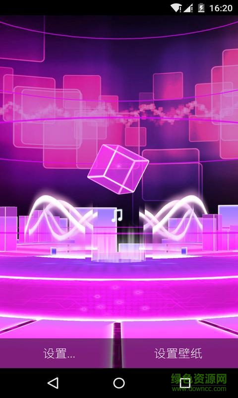 3D音樂魔方手機版 v1.3.4 安卓版 3