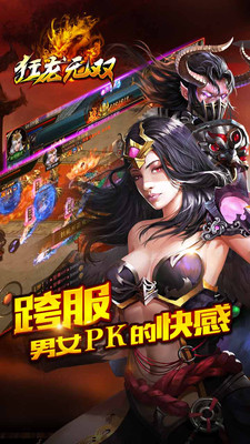 狂龍無(wú)雙0