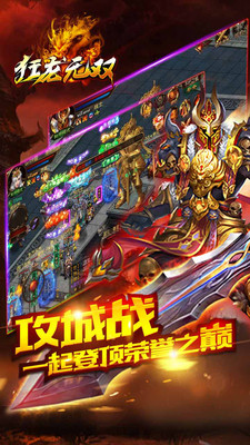 狂龍無(wú)雙1