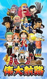 偉大航路內(nèi)購修改版 v3.0.0 安卓無限鉆石版 0