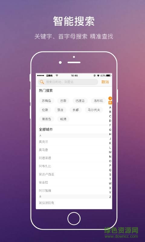 第六感圖集手機版 v1.0 安卓版 1