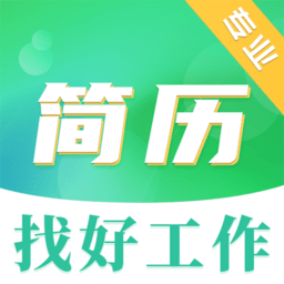 個人微簡歷模板