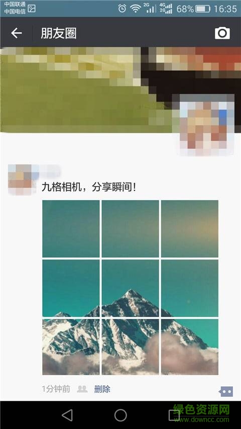 九格相機軟件 v4.6.10 最新版 4