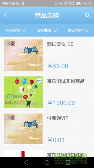 嘉福平臺手機(jī)版 v3.1.0 官網(wǎng)安卓版 2