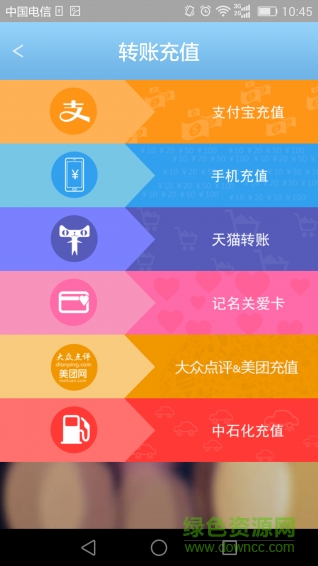 嘉福平臺手機(jī)版 v3.1.0 官網(wǎng)安卓版 4