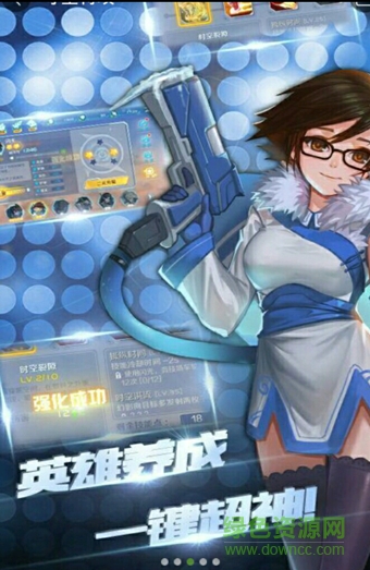 守望特攻內購版 v1.2.13 安卓版 0