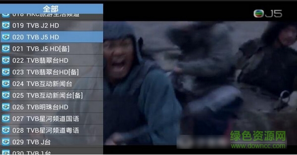 hdtv港澳臺(tái)直播