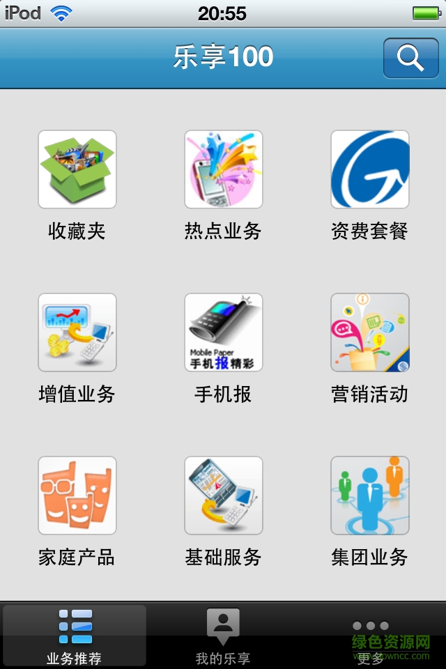 貴州移動樂享100