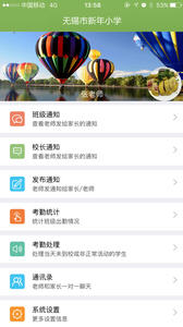 綠豆寶貝手機版 v1.0 安卓版 0