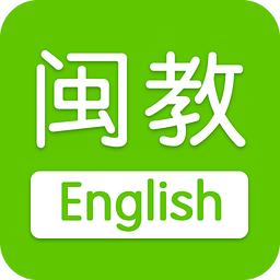 閩教英語家長版
