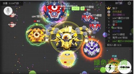 球球大作戰(zhàn)刷圣衣工具下載