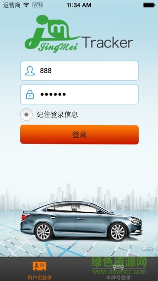 jingmei tracker定位追蹤 v2.0.1 安卓中文版 0