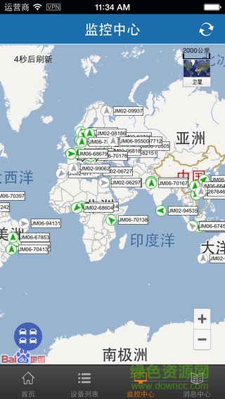 jingmei tracker定位追蹤 v2.0.1 安卓中文版 2