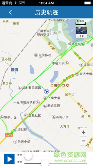 jingmei tracker定位追蹤 v2.0.1 安卓中文版 3