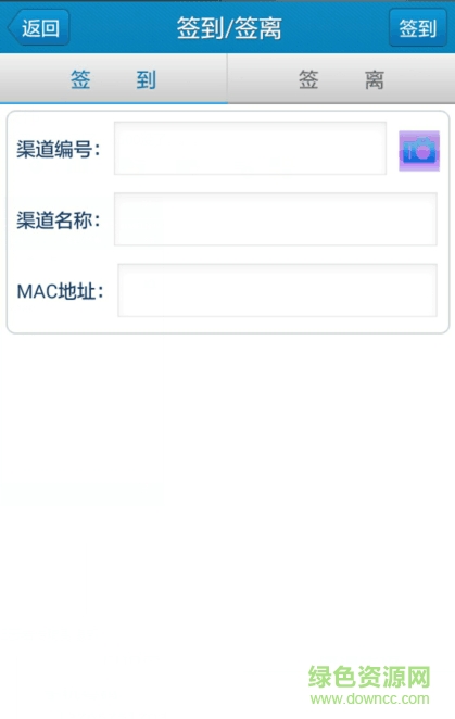 貴州樂(lè)享100渠道督導(dǎo)版app v1.1.0 安卓版 0