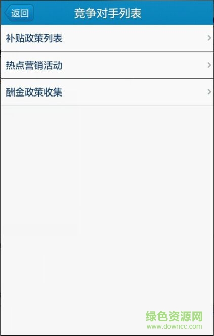貴州樂(lè)享100渠道督導(dǎo)版app v1.1.0 安卓版 1