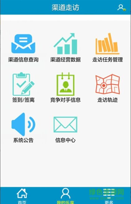 貴州樂(lè)享100渠道督導(dǎo)版app v1.1.0 安卓版 2