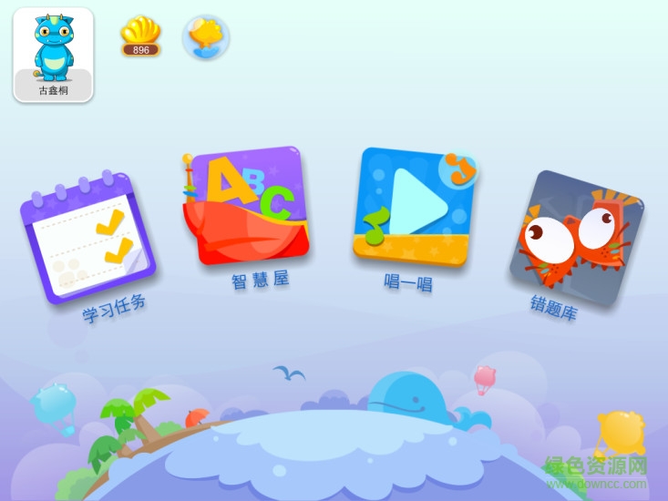 大橋外語(yǔ)愛(ài)樂(lè)奇愛(ài)abc愛(ài)作業(yè)app0
