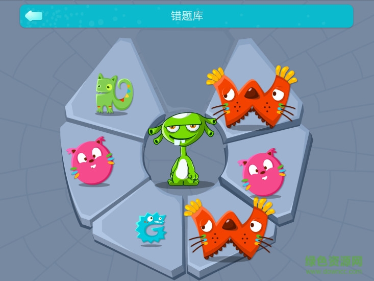 大橋外語(yǔ)愛(ài)樂(lè)奇愛(ài)abc愛(ài)作業(yè)app2