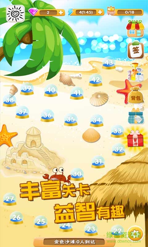 瘋狂推箱子手機版 v2.0.0 安卓版 1