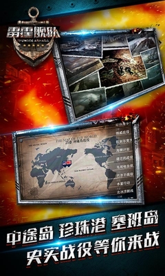 雷霆艦隊oppo版 v3.11.0 安卓版 3