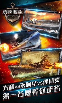 雷霆艦隊oppo版