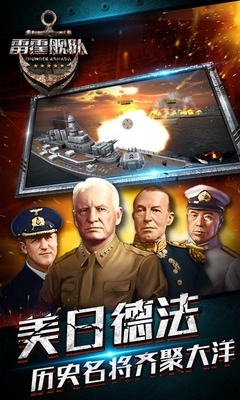雷霆艦隊oppo版 v3.11.0 安卓版 0