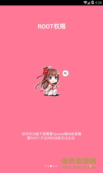 小米凈化app