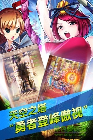 “混斗女神戰(zhàn)紀(jì)”