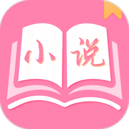 七七免費(fèi)小說(shuō)官方版