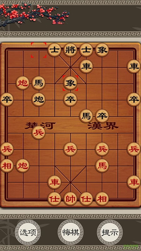 秋水中國象棋九游版
