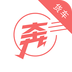 奔奔貨車