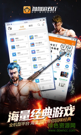 啪啪游戲廳蘋(píng)果版最新版(悟飯掌悅) v1.2 官方iphone版 0