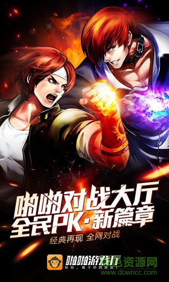 啪啪游戲廳蘋(píng)果版最新版(悟飯掌悅) v1.2 官方iphone版 3