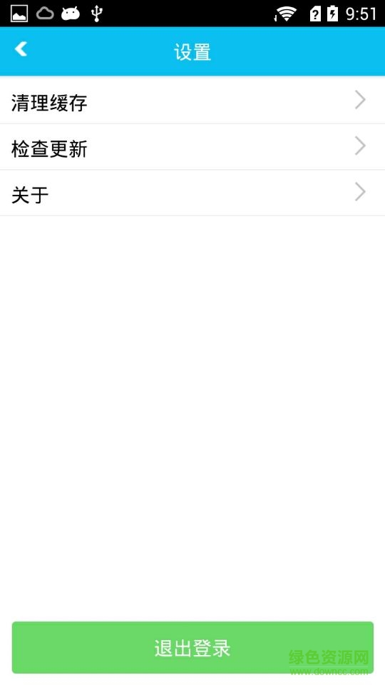 藍(lán)太輿情手機版 v4.3.3 官網(wǎng)安卓版 1