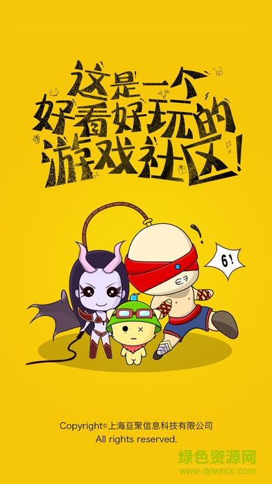 66游戲圈