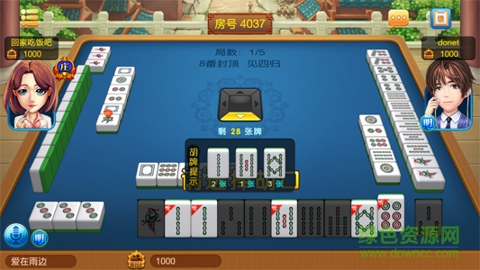 好友卡五星楚天游ipad版 v4.1.3 官方ios版 3