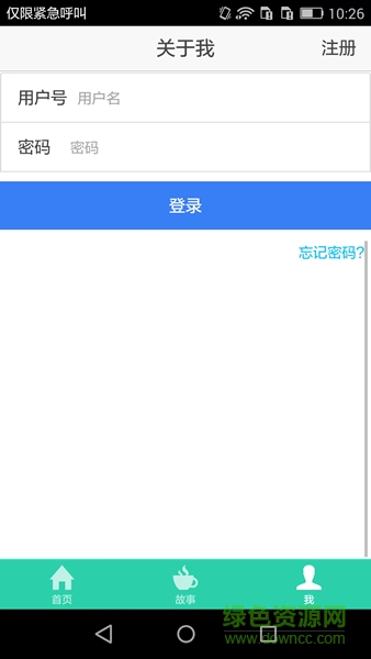 識(shí)象 v1.8.8 安卓版 5