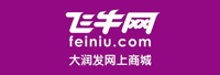 上海飛牛集達(dá)電子商務(wù)有限公司<