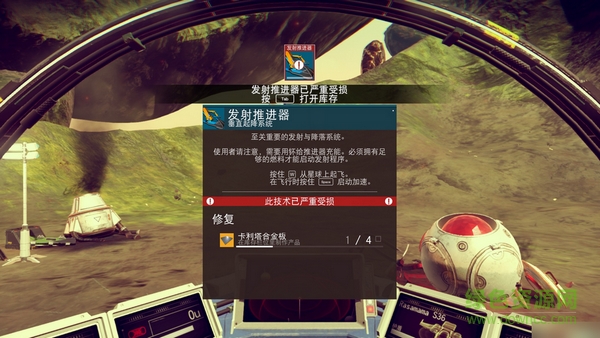 無人深空增加星球生物數(shù)量MOD  0