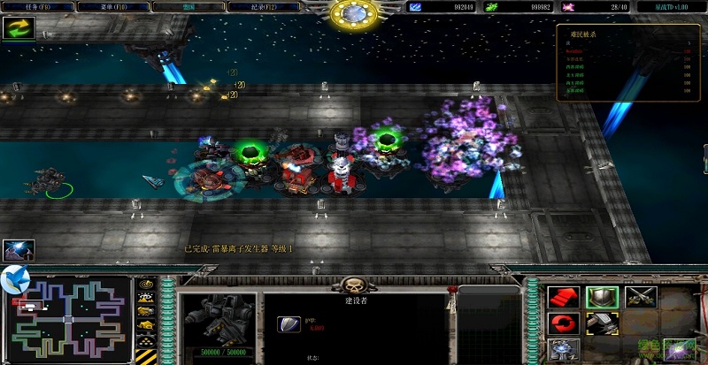 星戰(zhàn)TD 1.14升級(jí)版_魔獸TD地圖 附攻略 0